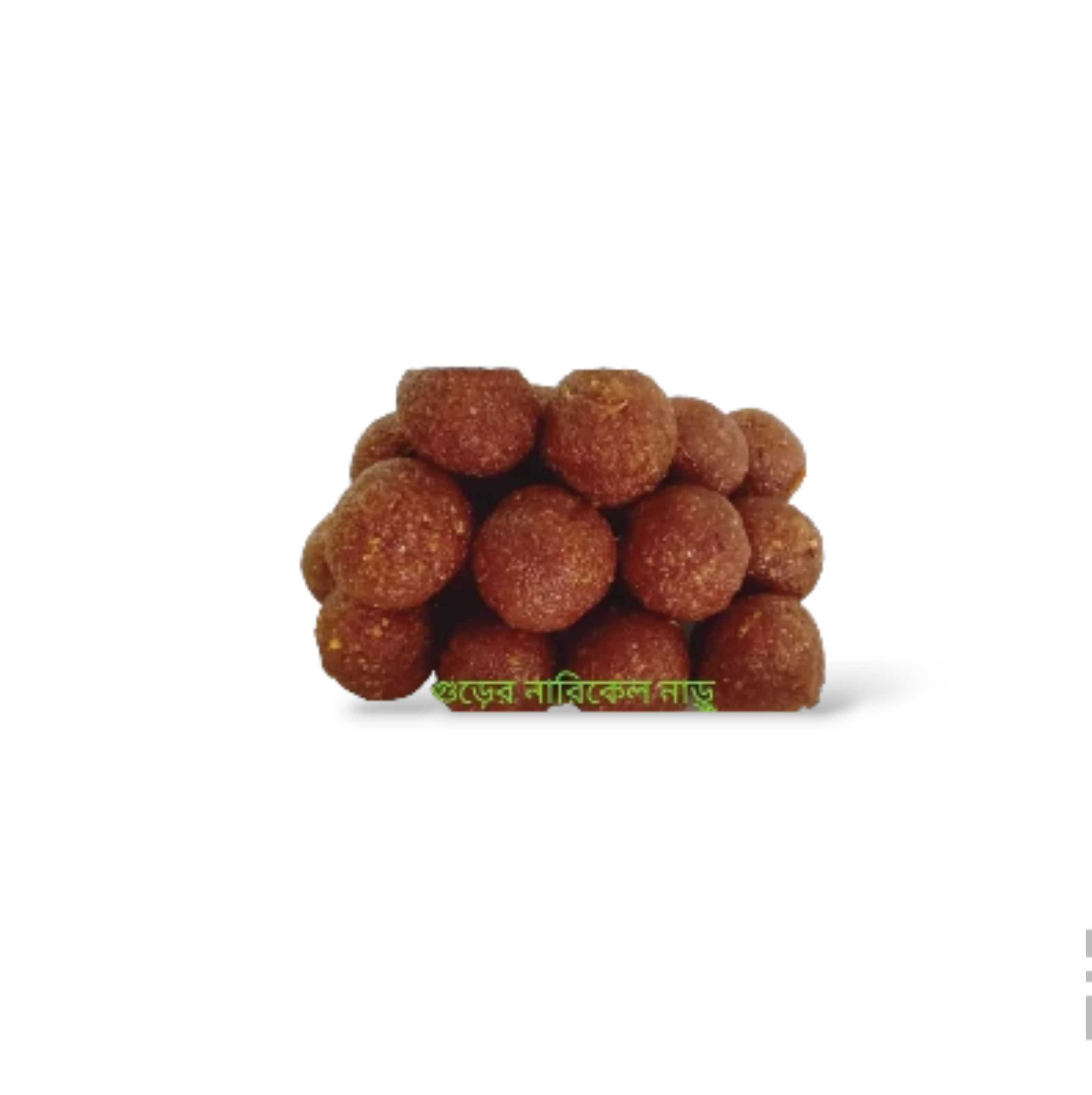 খেজুর গুড়ের নারিকেল নাড়ু (১ কেজি)।
